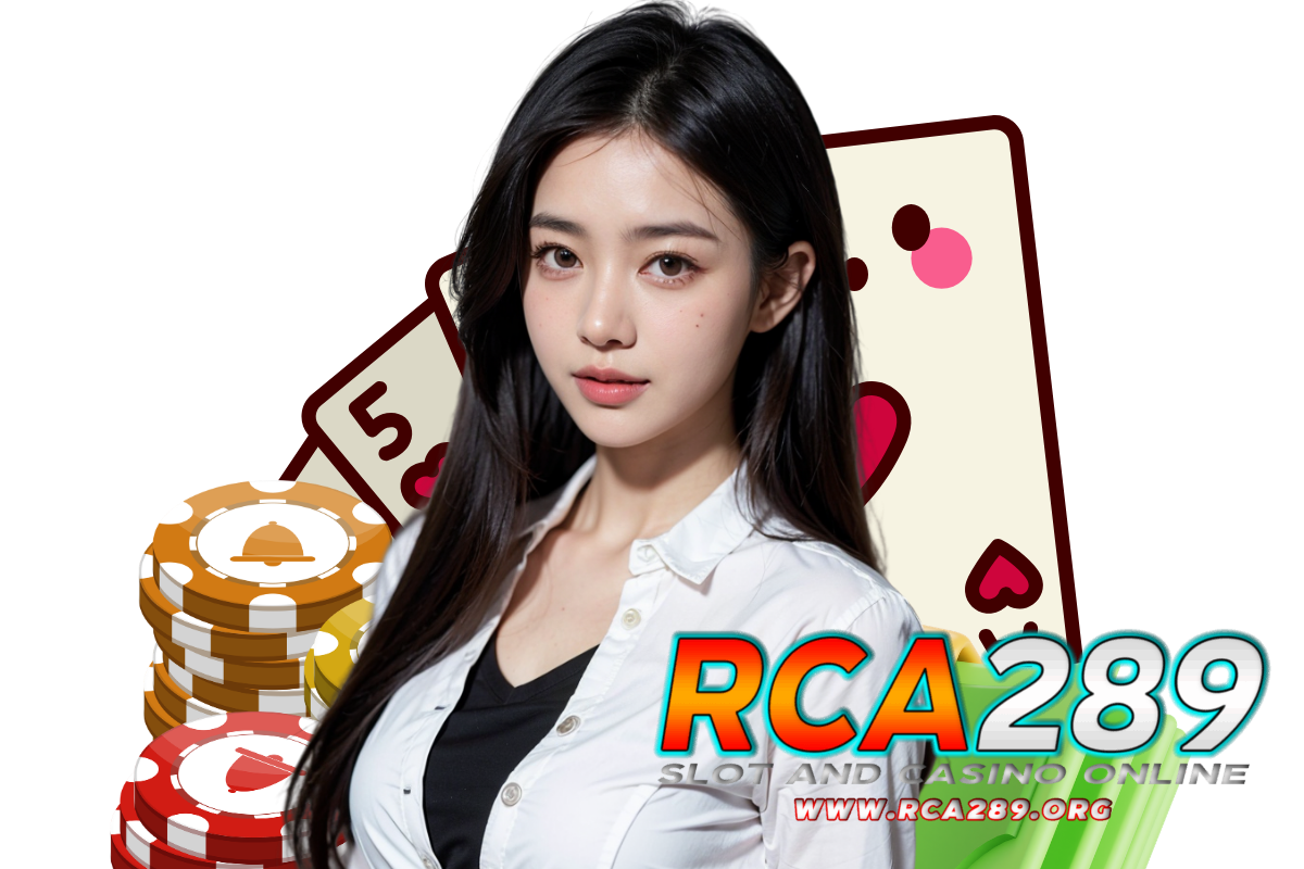 rca289 wallet