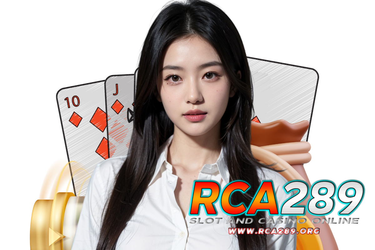 rca289 สล็อต